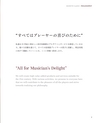 70TH ANNIVERSARY HISTORY BOOK - BUNKYO GAKKI CO., LTD.